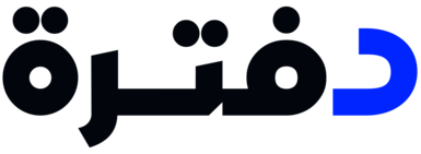 دفترة